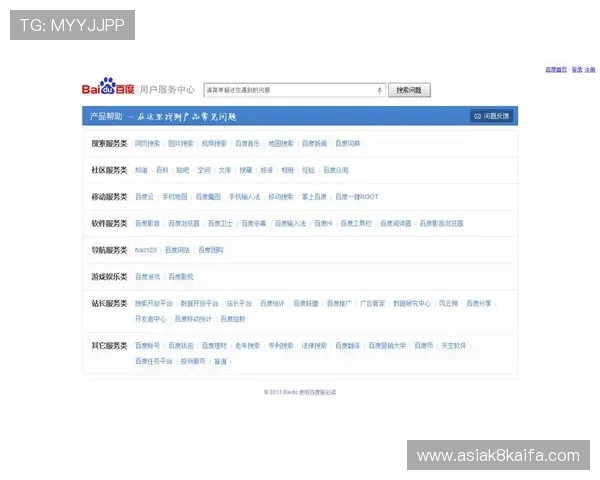 凯发网娱乐app客服支持与帮助中心，快速解决使用中遇到的问题