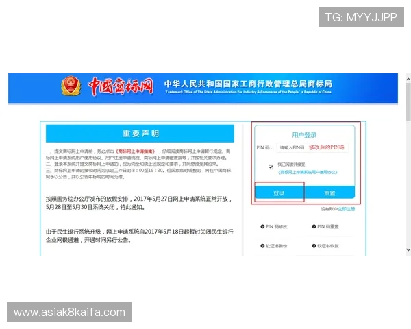 利用凯发体育注册中心电话，快速获取账号注册、修改及安全保障的专业帮助