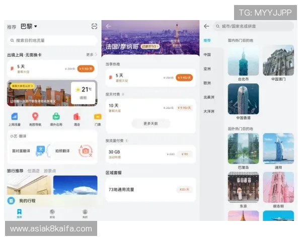 凯发手机app下载安装后常见设置及优化建议全方位指导