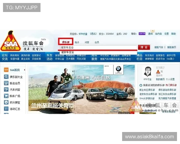 凯发老哥俱乐部地址详细指南帮助玩家快速找到官方入口与最新活动信息
